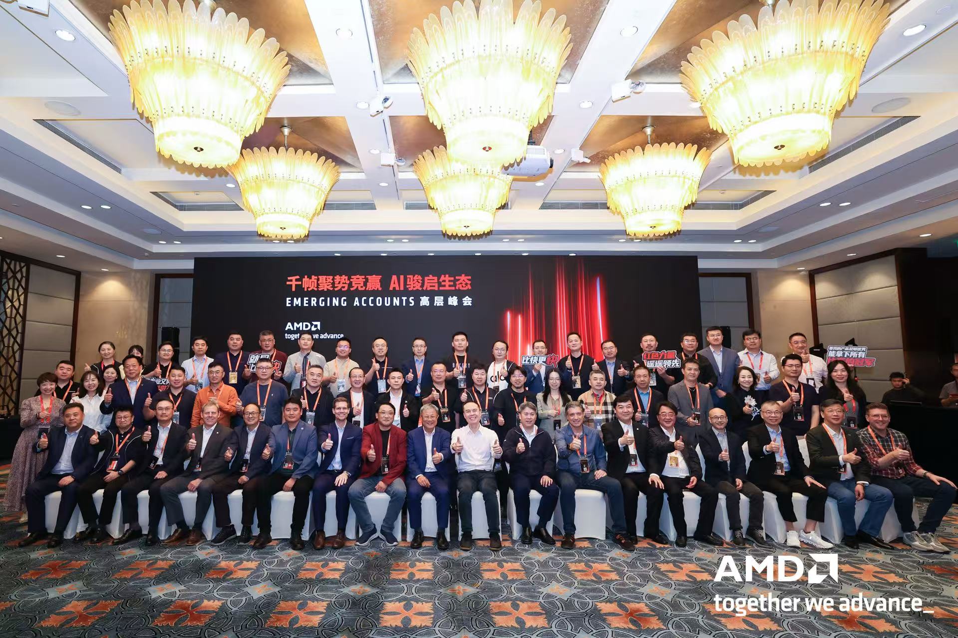 PELADN Shines at AMD Ecosystem Summit 2026, Strengthens Comprehensive Partnership and Delivers Revolutionary AI PC Experiences